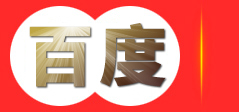 四川宜宾风云广告传媒有限公司_南溪|江安|长宁|高县|珙县|筠连|屏山|兴文|水富最好最专业的广告公司